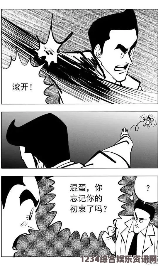 畅享无广告体验：羞羞漫画在线漫画网页破解版，让你随心所欲阅读所有精彩内容！