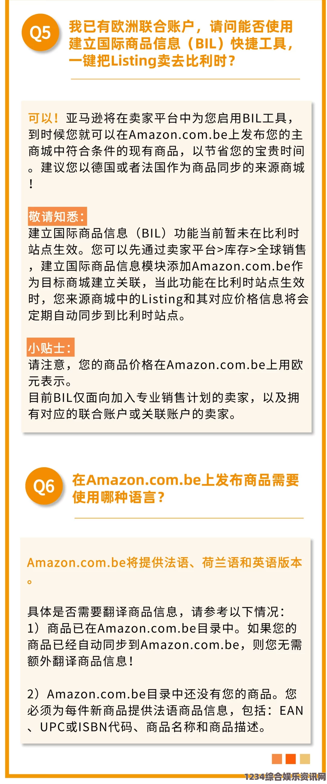 全面解析欧亚专线：欧洲S码WMY最新资讯与发展动态