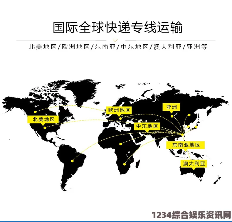 全面解析欧亚专线：欧洲S码WMY最新资讯与发展动态