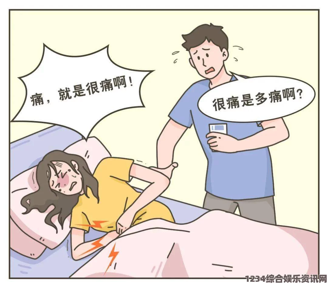 男生和女生拆拆很痛的轮滑鞋支持在线预约下载视频