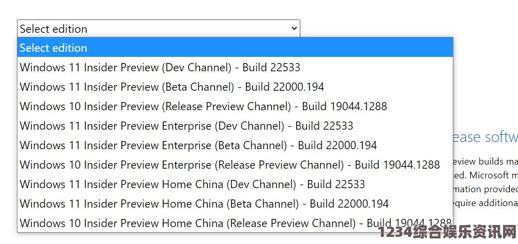 通过WindowsChannel视频技术有效提升系统性能与优化用户体验的全面分析