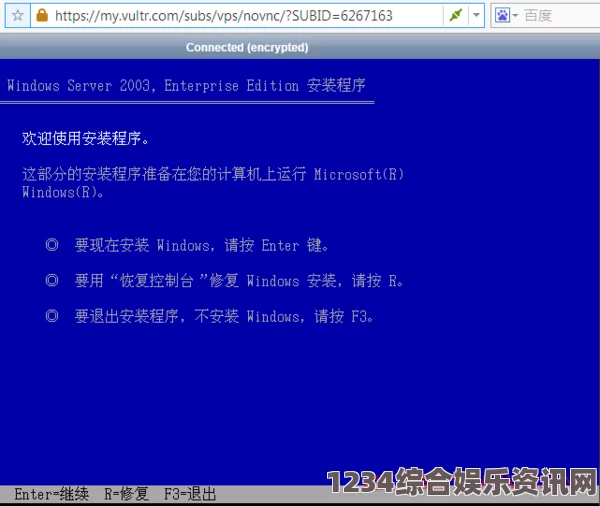 探索高清VPS WINDOWS 服务的另类选择与乱象解析