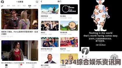 “如何高效下载成品短视频和最新电影的APP推荐与使用指南”