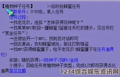 潜渊症营救苏布拉任务全面攻略与问答汇总