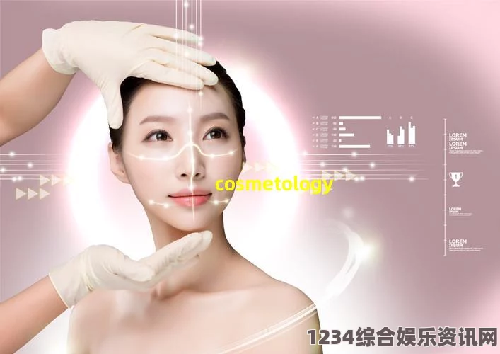 探索仙踪Cosmetology大陆：美容与护肤的完美结合之旅