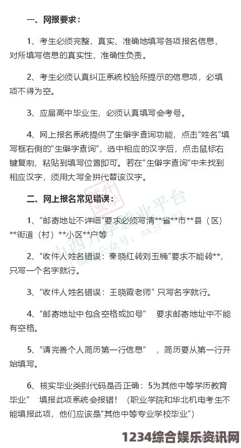 大香煮焦成品75的注意事项与安全操作指南详解