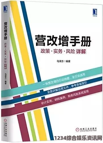 大香煮焦成品75的注意事项与安全操作指南详解