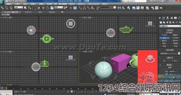 3Dmax应用技巧：深入解析亚洲NINEBOXmod的创作与设计