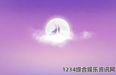 七夕潘甜甜：浪漫爱情的象征与现代情感的交织