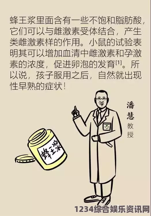 “小雅大爷的独特排毒法，让你焕发新生，重拾健康活力！”