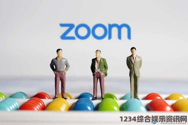 全面解析兽ZOOM CLOUD MEETINGS：提升远程协作效率的新利器