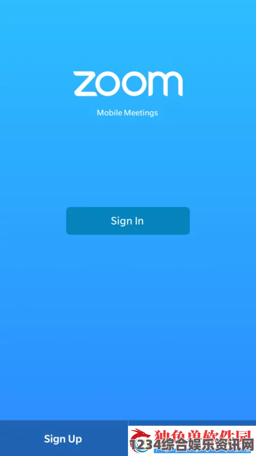 全面解析兽ZOOM CLOUD MEETINGS：提升远程协作效率的新利器