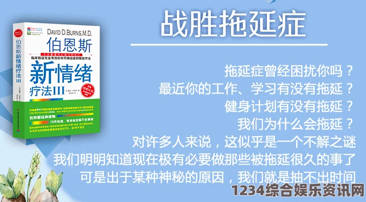 “探秘《药效》1V2H：解锁新药物的治疗潜力与应用前景”