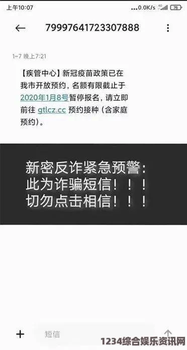 潜渊症钓出恐怖分子任务攻略详解及问答环节