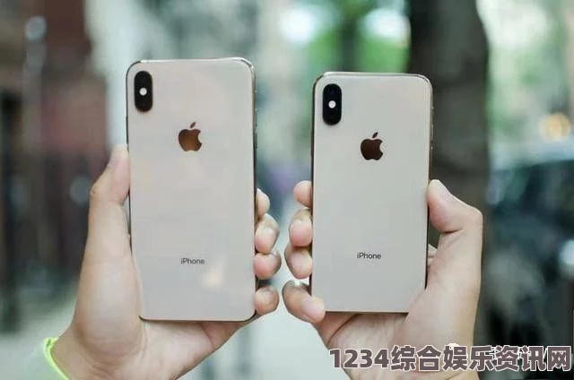 关于IPHONEXSMAX欧美高级版本的修复情况分析及用户反馈