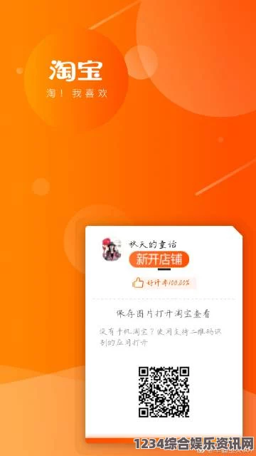 探寻幸福宝8008隐藏永久入口，解锁无限快乐与惊喜的秘诀