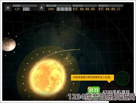 探索星空时代：如何有效寻找和利用资源的全攻略