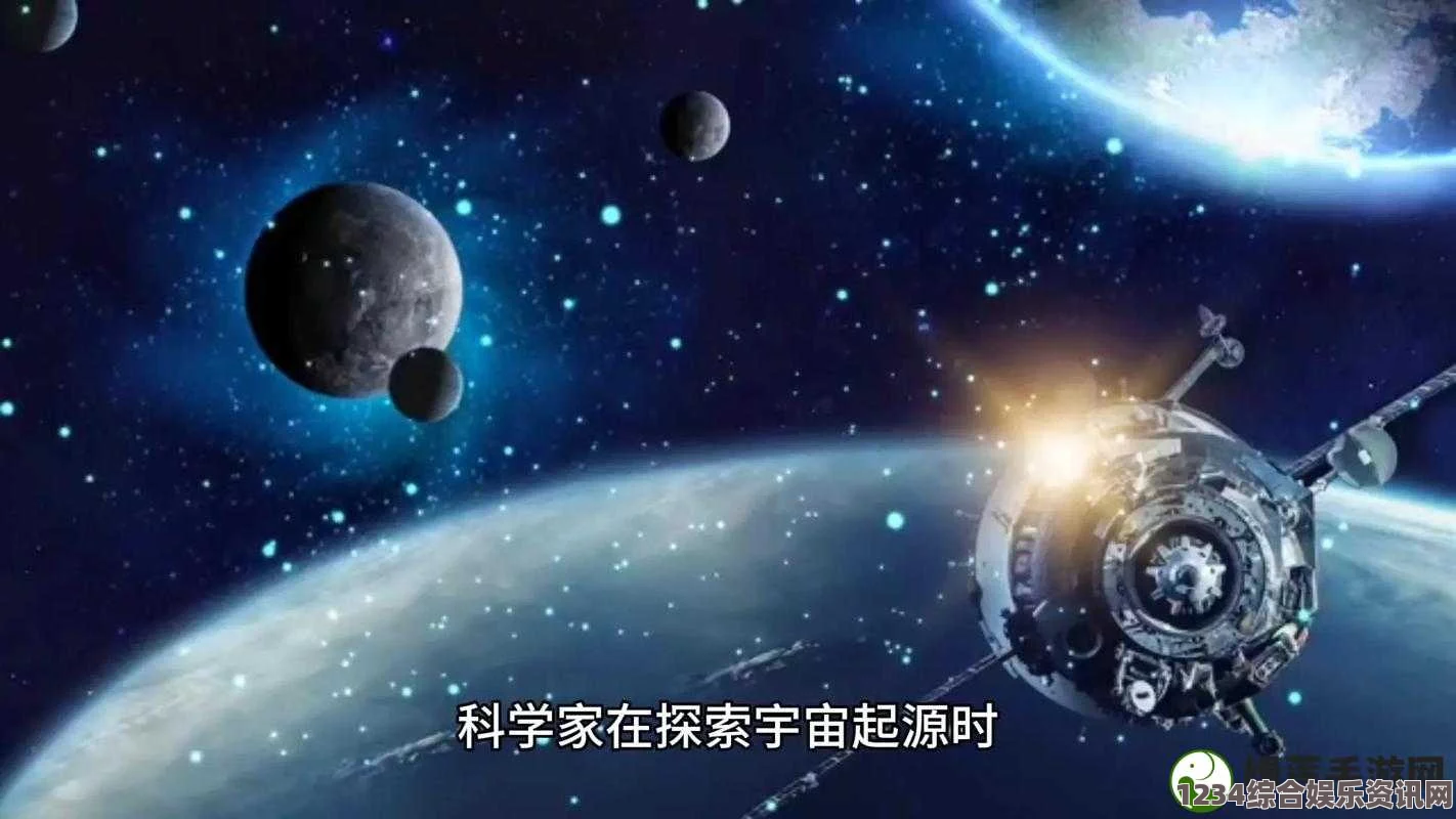 探索星空时代：如何有效寻找和利用资源的全攻略