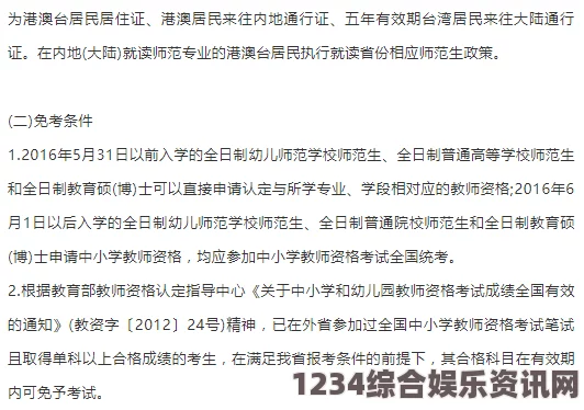 已满十八岁，请准备好纸和笔，重新解读歌词的现代意义