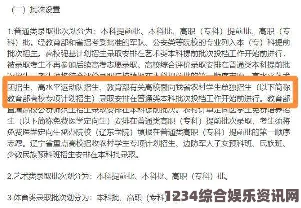 原子之心第六十八个啁啾表位置攻略详解与常见问题解答指南