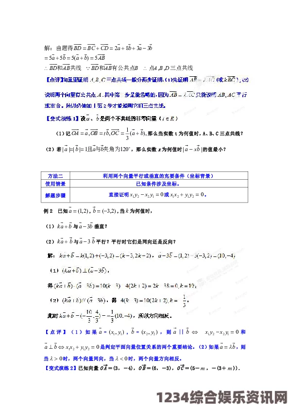 原子之心第六十八个啁啾表位置攻略及常见问题解答