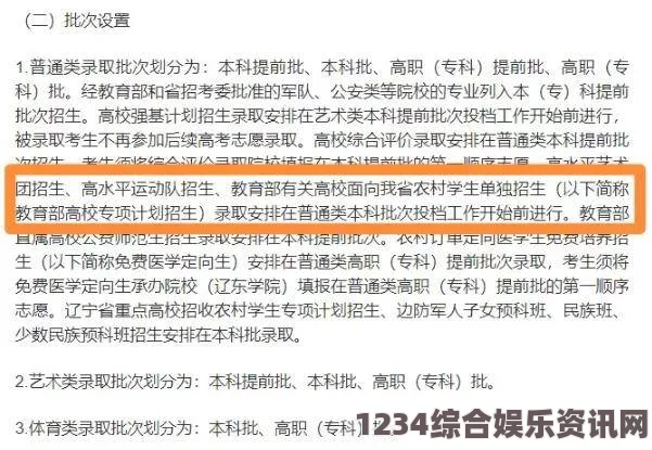 原子之心第六十七个啁啾表位置攻略及常见问题解答