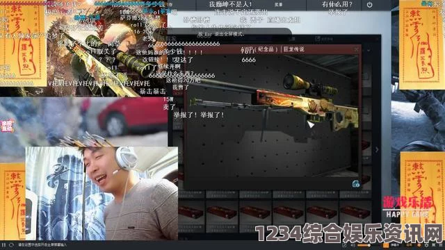 探索CSGO免费开箱网站：获取稀有皮肤的最佳途径和技巧