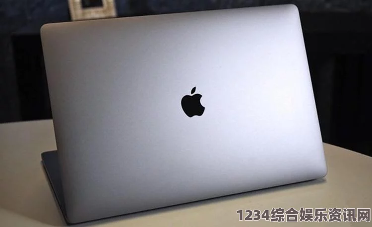 16岁日本学生对MacBook Pro的看法与使用体验深度分析