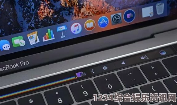 16岁日本学生对MacBook Pro的看法与使用体验深度分析