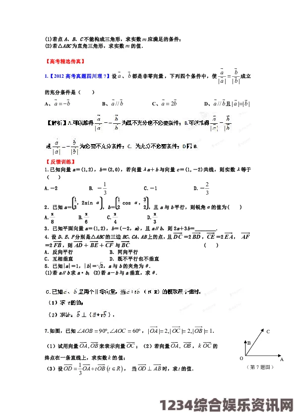 原子之心第四十四次啁啾表位置攻略及常见问题解答