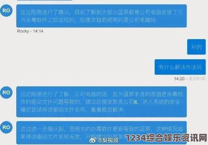 155FUN黑料官网频繁崩溃，用户体验大打折扣如何解决？