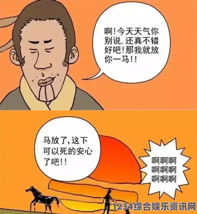 叔叔我明天还要上学呢，求您放我一马的幽默回复贴