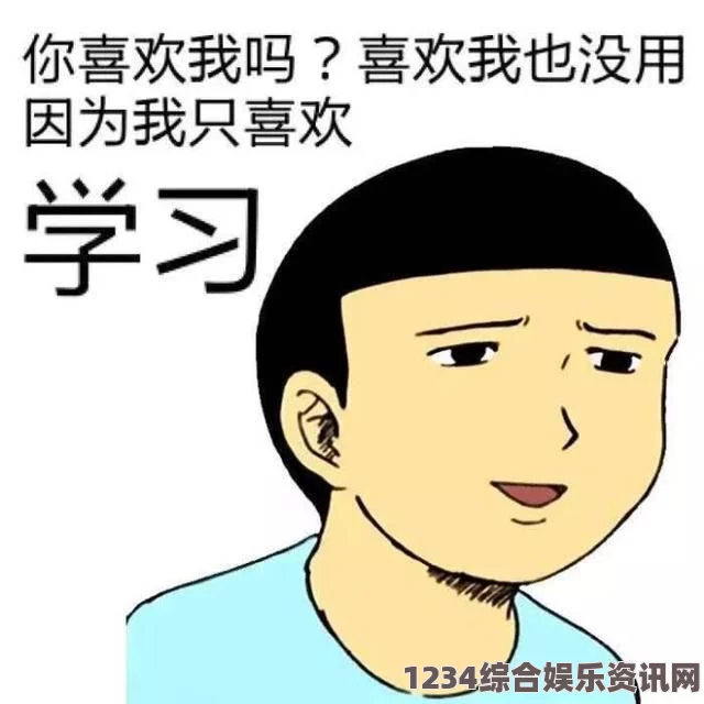 叔叔我明天还要上学呢，求您放我一马的幽默回复贴