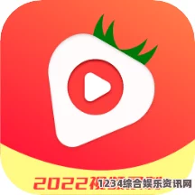 草莓aPP视频下载安装无限看