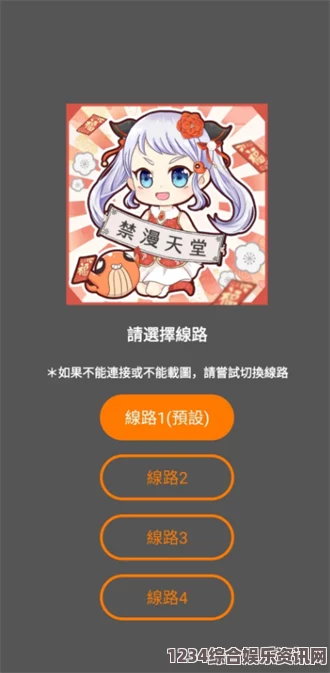 深入解析JMCOMIC网页版入口的独特应用特点与用户体验优势