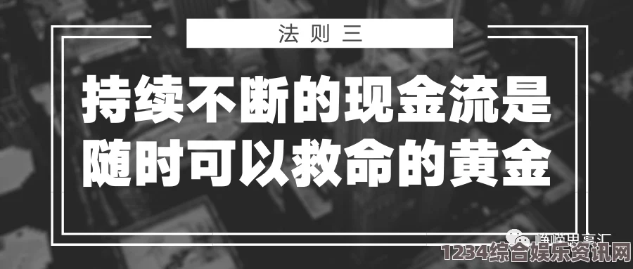 笨蛋炮灰总被爆炒，揭示职场生存法则与逆袭之道