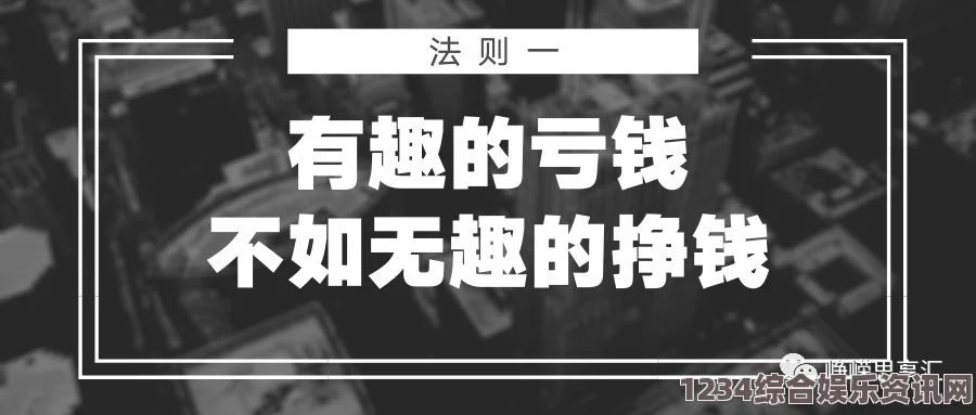 笨蛋炮灰总被爆炒，揭示职场生存法则与逆袭之道