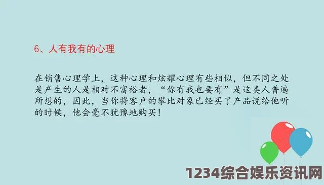 从拒绝到接受：探讨为何一开始不愿意后来却选择顺应的心理变化