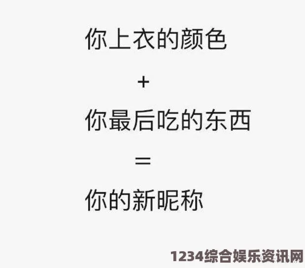 从拒绝到接受：探讨为何一开始不愿意后来却选择顺应的心理变化