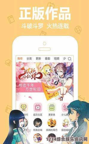 春木漫画免费阅读最新手机软件app海量热门漫画资源每天最新阅读春木漫画免费阅读app最新