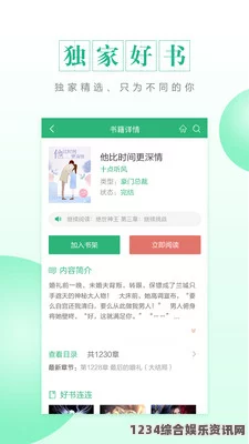 虫虫漫画在线页面免费阅读破解版，畅享无广告无付费阅读体验，快来解锁精彩漫画世界！