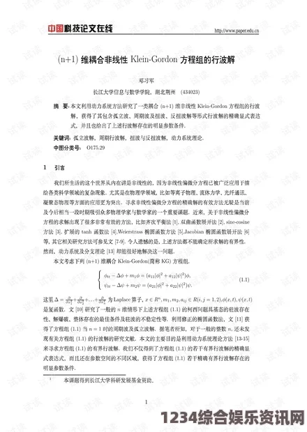 原子之心瓦维洛夫综合体第十三表位置攻略及常见问题解答