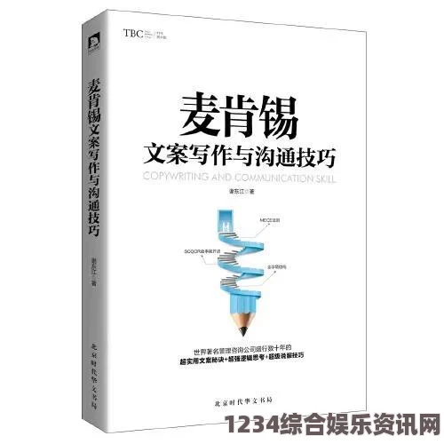 有效避免“开会也一直放里面”的关键策略：提升会议效率与成果的实用技巧