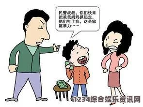 面对叛逆儿子与暴躁老妈的冲突，应该如何妥善处理？