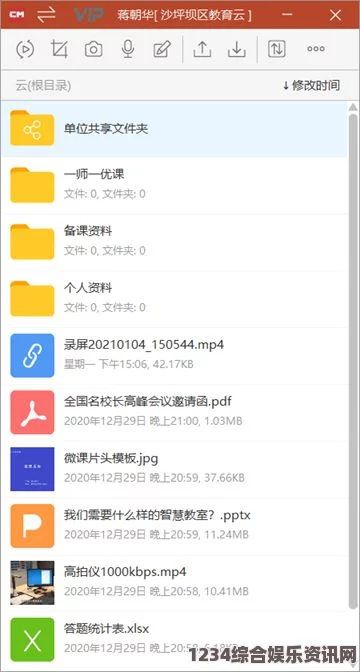 成品网站1.1.719版本详解：如何利用其全新功能提高网站建设效率