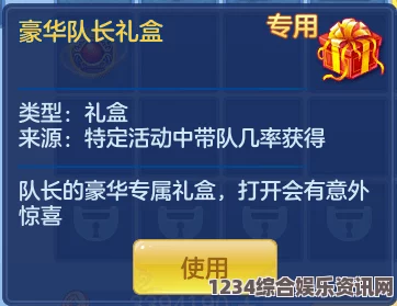 鸣潮呜呜企划委托活动怎么做 鸣潮呜呜企划限时委托活动玩法攻略