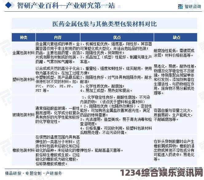 韩国三色电费2024政策分析：如何通过节能措施降低电费支出