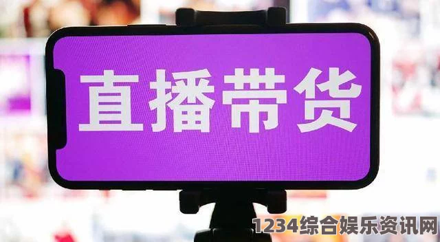 魅影直播可靠吗？综合分析后告诉你是否值得购买：全面了解平台特点与优势