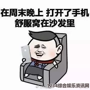 男人将QQ号放进女人QQ表情包里背后的情感与社交含义