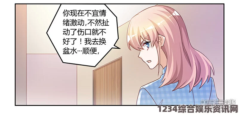 韩漫被到爽流漫画：解析受欢迎原因与经典作品推荐